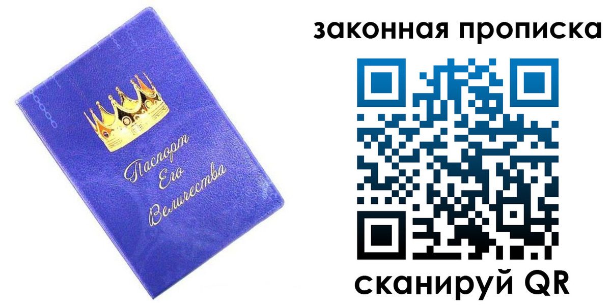временная регистрация госуслуги в Яхроме