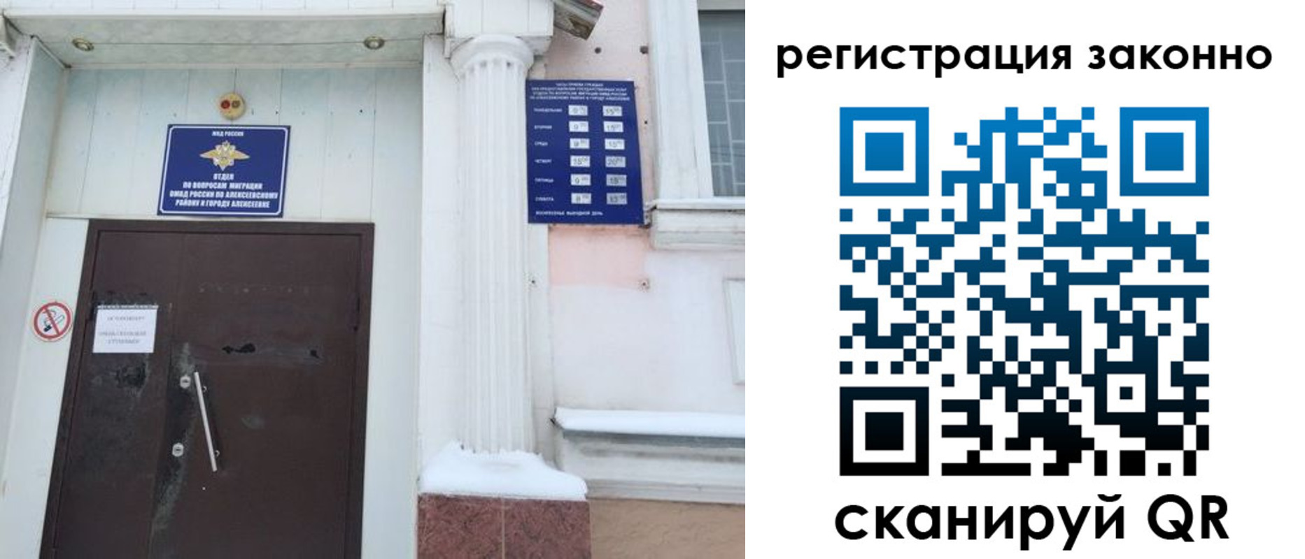 временная регистрация госуслуги в Яхроме
